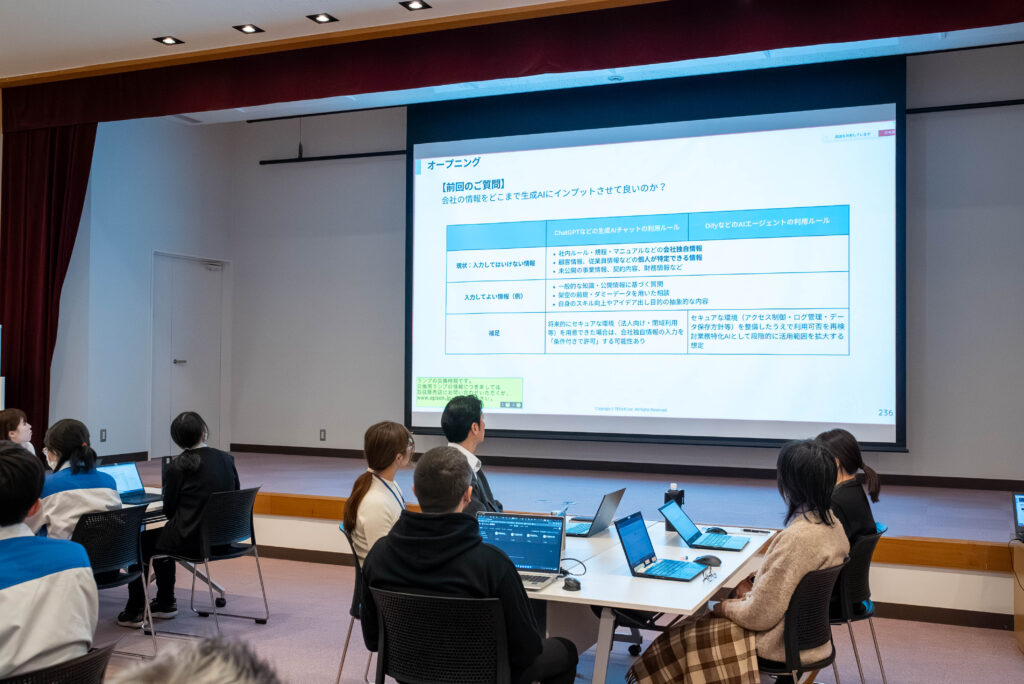 【実装先の声】AI研修を通じて生まれた、現場主導の業務改善の動き／日泉化学株式会社